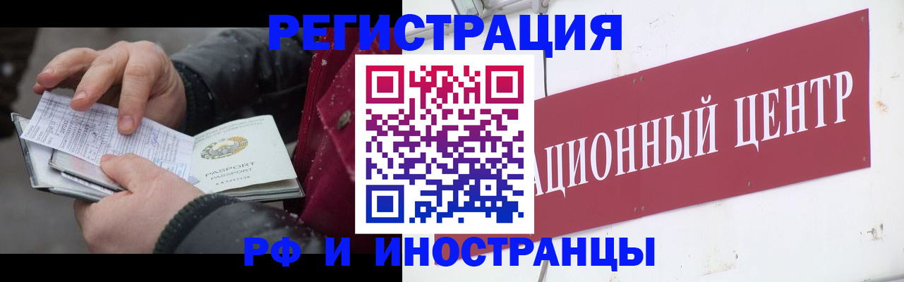 пропишу в квартире в Льгове