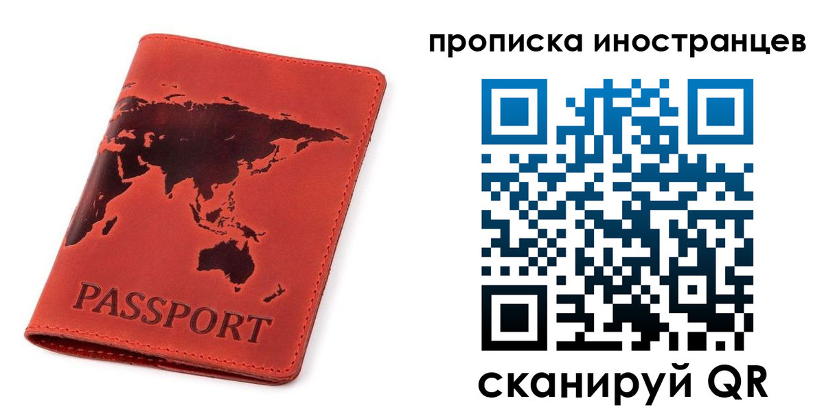 временная регистрация поиск в Льгове