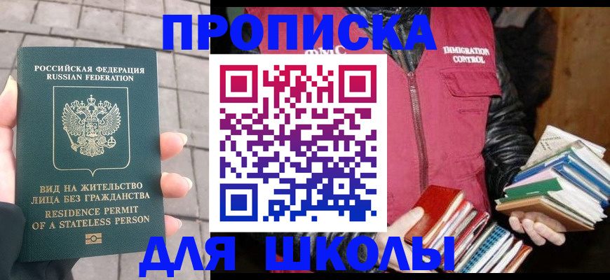 найти адрес прописки в Льгове