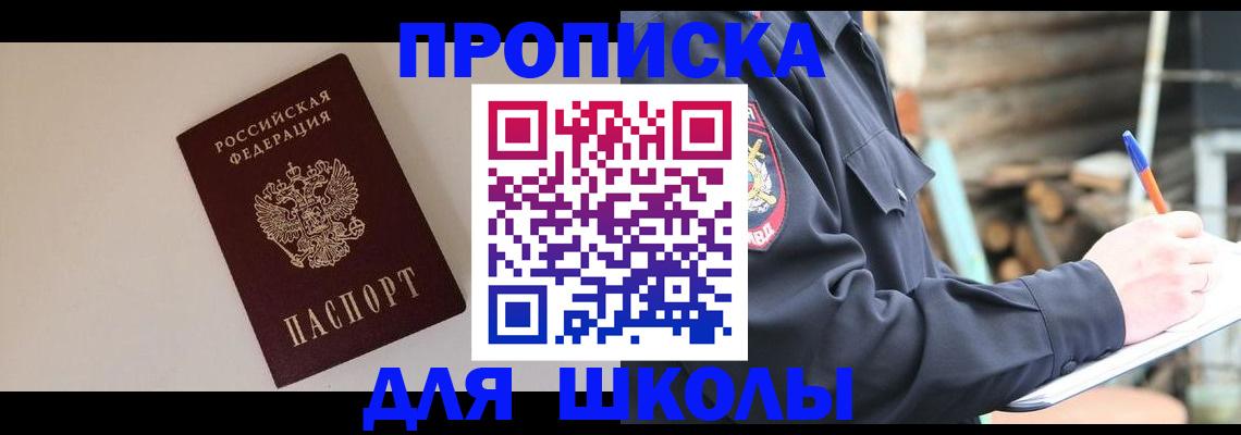найти адрес прописки в Льгове